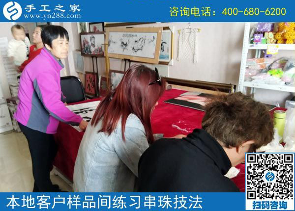 4月17日，正規(guī)供料的手工活就是珠繡手工活外發(fā)加工，手工之家接待考察加工客戶剪影