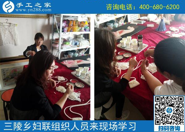 歡迎來這里，我們一直在努力！------邯鄲叢臺區(qū)婦聯(lián)組織三陵鄉(xiāng)“扶貧微工廠”手工骨干來手工之家現(xiàn)場學(xué)習(xí)