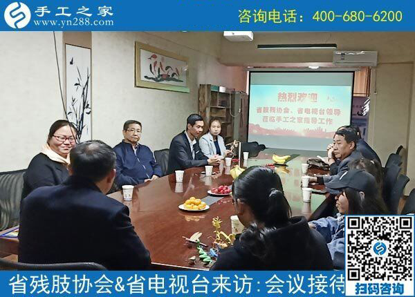 熱烈歡迎河北省肢殘人協(xié)會和省電視臺等相關(guān)領(lǐng)導！?。? /></span></p>
<p><span style=