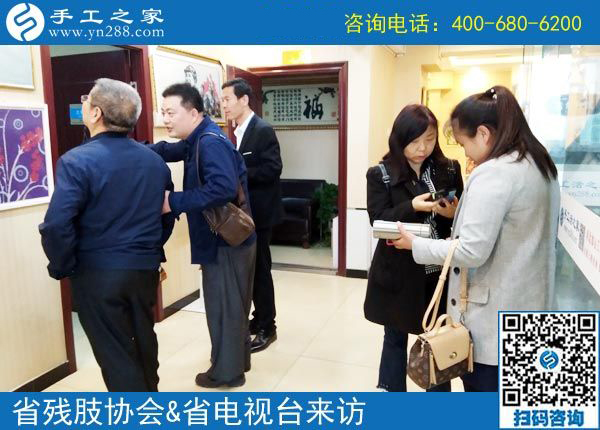 熱烈歡迎河北省肢殘人協(xié)會和省電視臺等相關(guān)領(lǐng)導?。?！