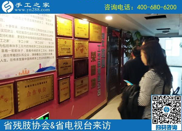 熱烈歡迎河北省肢殘人協(xié)會和省電視臺等相關(guān)領(lǐng)導！?。? /></span></p>
<p><span style=