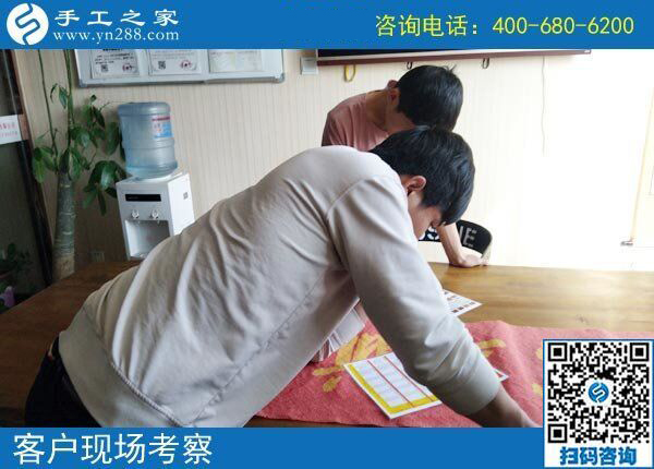 為了能陪著家人一起吃飯，云南玉溪楊先生選擇辭職做手工加工掙錢