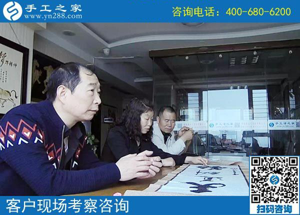 4月21日，找可以寄到家做的手工活，選擇勵志珠珠繡，手工之家接待考察加工客戶剪影