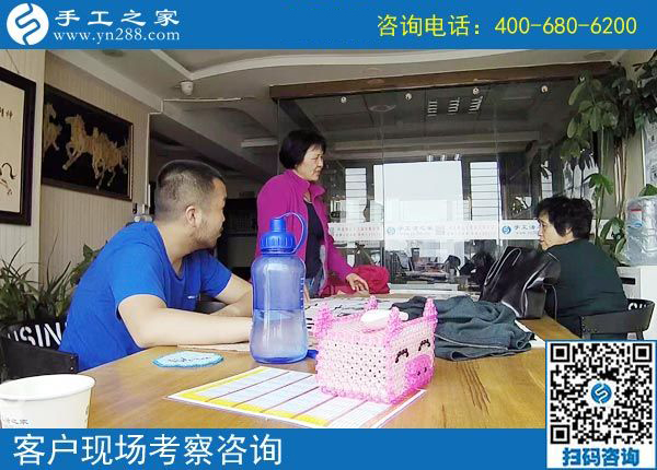 4月21日，找可以寄到家做的手工活，選擇勵志珠珠繡，手工之家接待考察加工客戶剪影