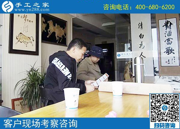 4月21日，找可以寄到家做的手工活，選擇勵志珠珠繡，手工之家接待考察加工客戶剪影