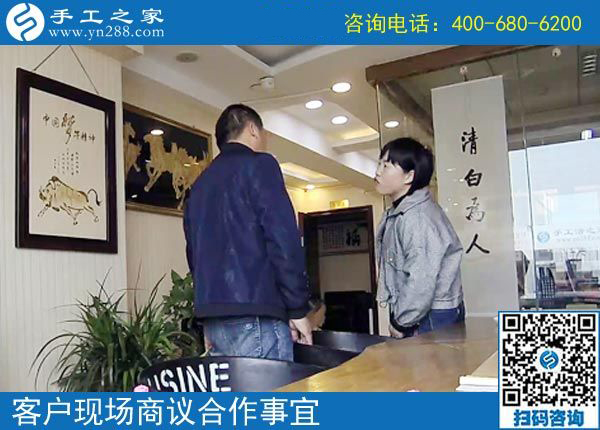 10年創(chuàng)業(yè)夢，手工之家好項目讓山東棗莊崔先生看到希望！(圖1)