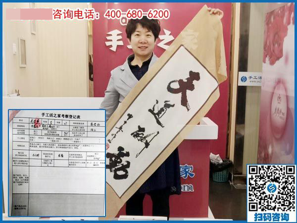 4月22日，正規(guī)供料的手工活，按時結算加工費的手工活就是珠繡，手工之家接待考察加工客戶剪影