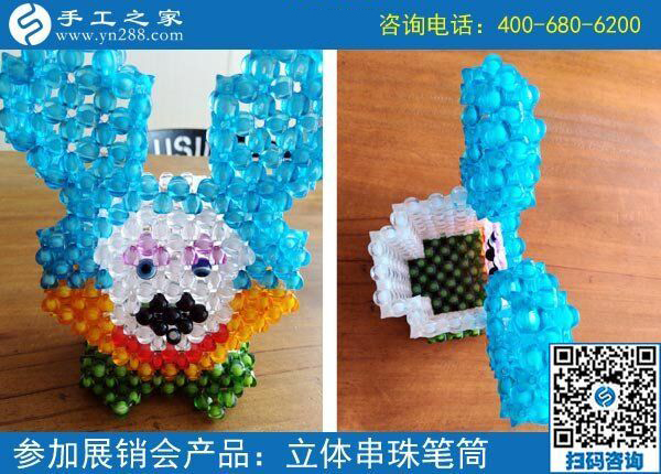 適合農(nóng)民在家做的外發(fā)手工活，福建仙游魏女士強(qiáng)烈推薦做手工之家的珠繡