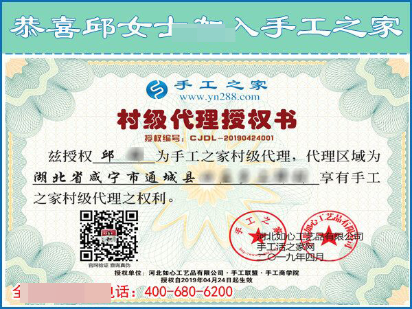 4月24日，拿回家做的手工活，在家做的手工活就選這里，手工之家接待考察加工客戶剪影