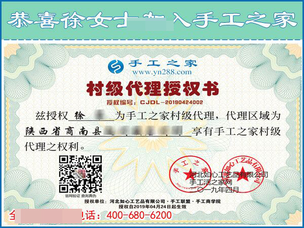 4月24日，拿回家做的手工活，在家做的手工活就選這里，手工之家接待考察加工客戶剪影