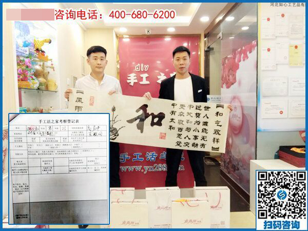 4月24日，拿回家做的手工活，在家做的手工活就選這里，手工之家接待考察加工客戶剪影