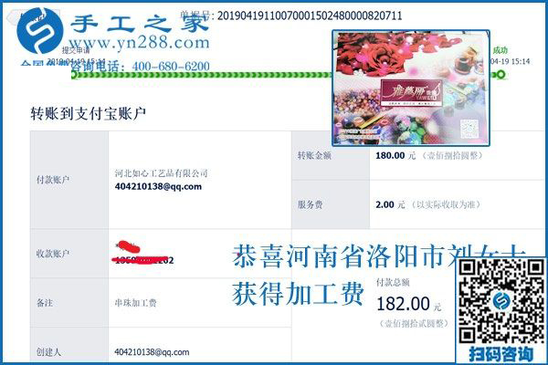 做家務帶孩子，河南洛陽劉女士竟然還能做手工活加工項目掙錢