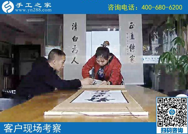 4月25日，終于知道了正規(guī)手工活外發(fā)加工廠家是什么樣子？手工之家接待考察合作加工客戶剪影