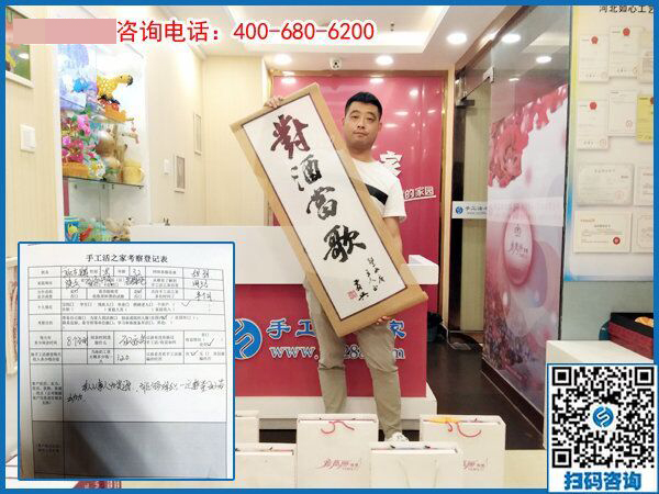 4月26日，好的手工活就是帶著大家一起掙錢(qián)的、可以寄到家做的手工活，手工之家接待考察加工客戶剪影