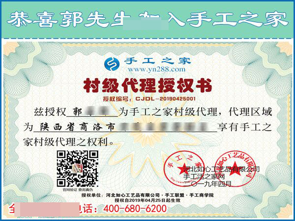 4月26日，好的手工活就是帶著大家一起掙錢(qián)的、可以寄到家做的手工活，手工之家接待考察加工客戶剪影