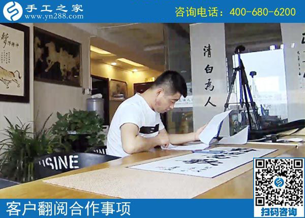 4月26日，好的手工活就是帶著大家一起掙錢(qián)的、可以寄到家做的手工活，手工之家接待考察加工客戶剪影