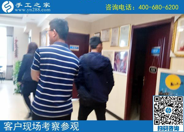 4月26日，好的手工活就是帶著大家一起掙錢(qián)的、可以寄到家做的手工活，手工之家接待考察加工客戶剪影