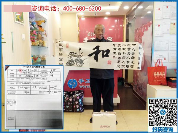 北京順義區(qū)57歲老大爺做手工：有夢想，一切皆有可能！(圖1)