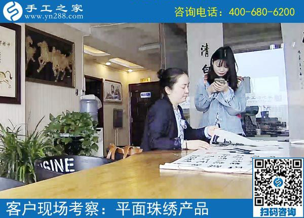 組建新的PK小組，做手工加工回收項(xiàng)目的山西漢中張女士這次結(jié)算596元