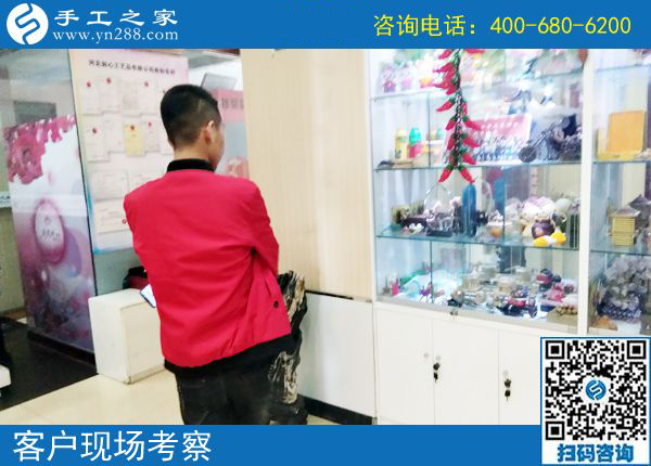 4月29日，越來(lái)越多的人選擇這個(gè)正規(guī)供料的手工活為什么？手工之家接待考察加工客戶剪影