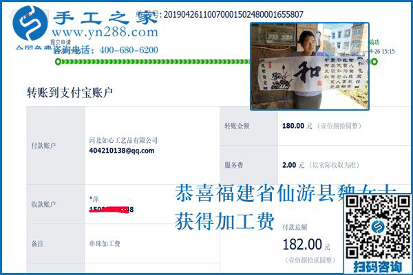 適合農(nóng)民在家做的外發(fā)手工活，福建仙游魏女士強(qiáng)烈推薦做手工之家的珠繡
