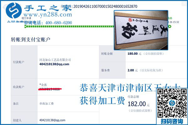婆媳相處的像母女一樣，天津王女士在家邊帶孩子邊做手工加工掙錢