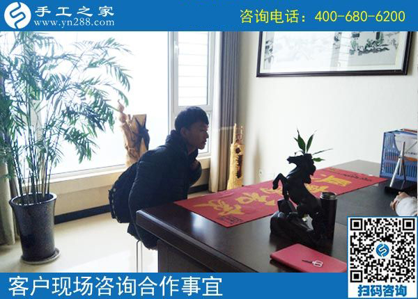 4月30日，找到正規(guī)可靠的手工活，找正規(guī)手工活外發(fā)加工廠家，需要注意什么？手工之家接待考察加工客戶剪影