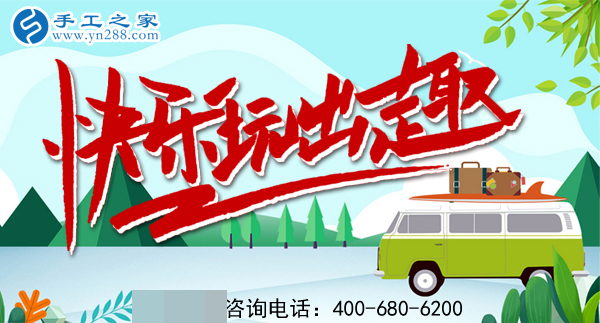 五·一，勞動(dòng)者的節(jié)日，這里的勞動(dòng)者這樣過(guò)！