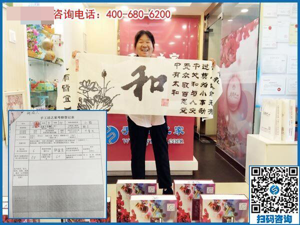 5月4日，哪里有在家做的手工活，找手工活做就選珠繡，手工之家接待考察加工客戶剪影