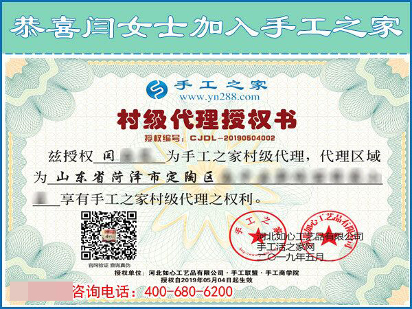 5月4日，哪里有在家做的手工活，找手工活做就選珠繡，手工之家接待考察加工客戶剪影