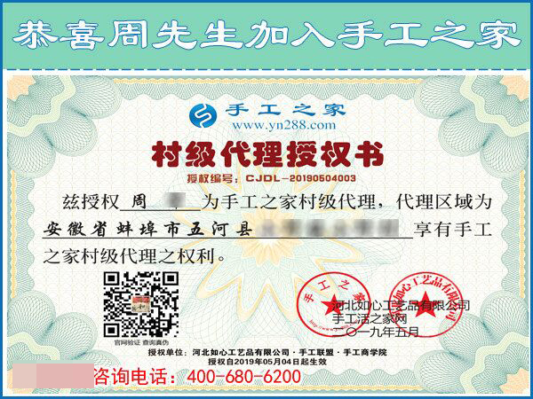 5月4日，哪里有在家做的手工活，找手工活做就選珠繡，手工之家接待考察加工客戶剪影