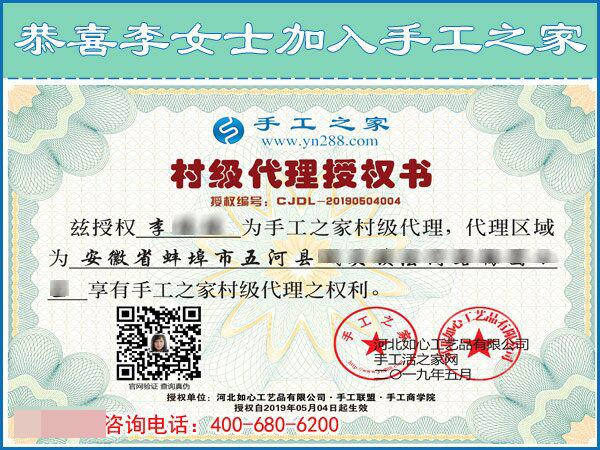 5月4日，哪里有在家做的手工活，找手工活做就選珠繡，手工之家接待考察加工客戶剪影