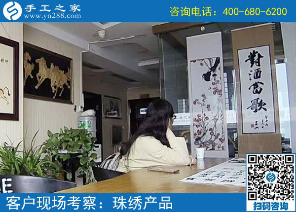 為什么找手工活做要實(shí)地考察？眼見為實(shí)。寧夏銀川王女士有話說