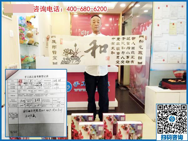 5月4日，哪里有在家做的手工活，找手工活做就選珠繡，手工之家接待考察加工客戶剪影