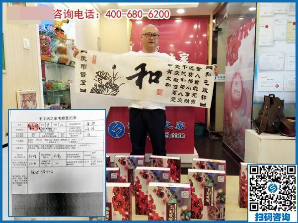 5月5日，什么樣的外發(fā)手工活真實(shí)靠譜？珠繡串珠外發(fā)手工活就是。手工之家接待考察加工客戶剪影