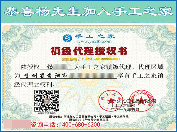 5月5日，什么樣的外發(fā)手工活真實(shí)靠譜？珠繡串珠外發(fā)手工活就是。手工之家接待考察加工客戶剪影