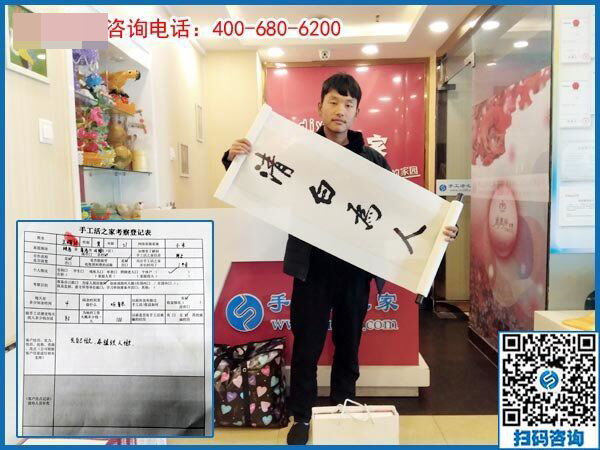 90后小伙做手工：陜西商洛市王先生來(lái)手工之家考察合作拿貨(圖2)