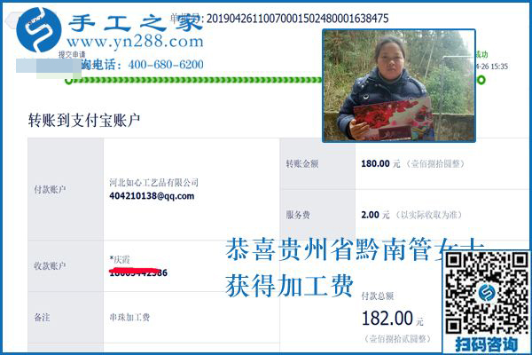 留守在家怎樣掙錢？貴州黔東南管女士照顧著家還堅持做手工加工賺錢