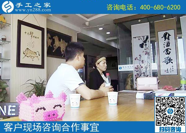 5月5日，什么樣的外發(fā)手工活真實(shí)靠譜？珠繡串珠外發(fā)手工活就是。手工之家接待考察加工客戶剪影