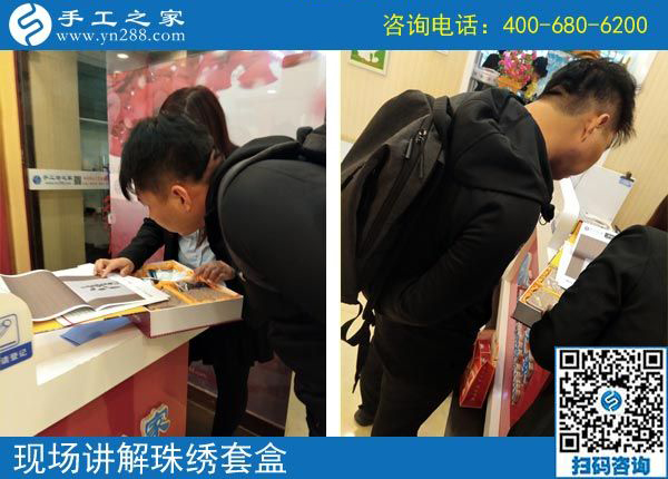 5月5日，什么樣的外發(fā)手工活真實(shí)靠譜？珠繡串珠外發(fā)手工活就是。手工之家接待考察加工客戶剪影