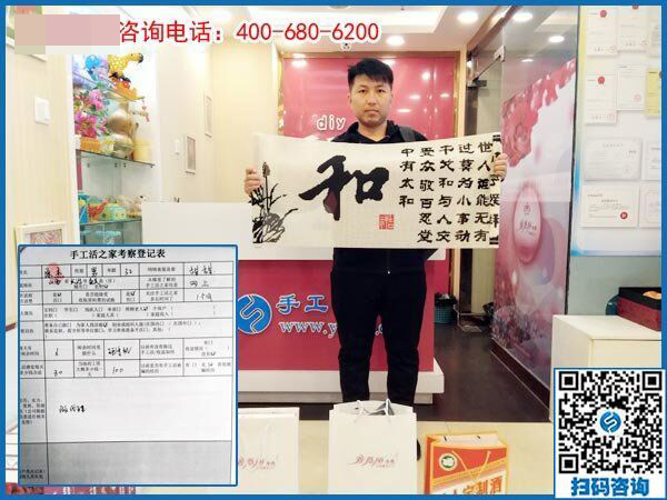 目標(biāo)做代理！山西長治原先生來手工之家考察合作拿貨(圖1)