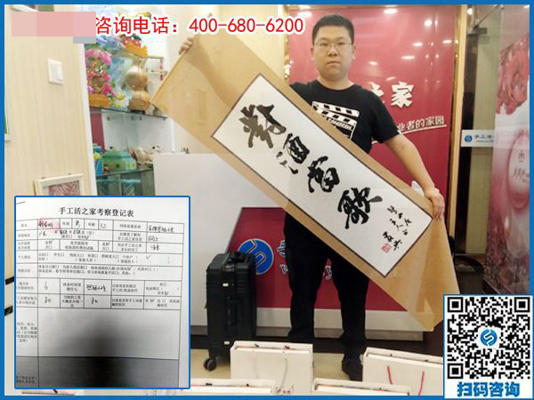 5月7日，想把手工活拿回家做，怎樣的手工活才是正規(guī)可靠的？手工之家接待考察加工客戶剪影(圖3)