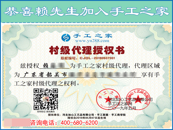 5月7日，想把手工活拿回家做，怎樣的手工活才是正規(guī)可靠的？手工之家接待考察加工客戶剪影(圖4)