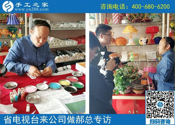 家有勵(lì)志珠，人生不服輸------河北電視臺(tái)專(zhuān)訪手工之家郝總
