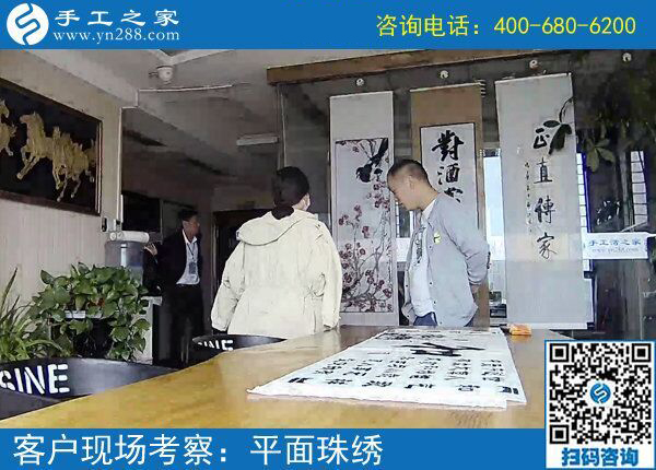 手工之家官網(wǎng)網(wǎng)址是什么？河北保定王先生要為媳婦找手工活做(圖1)