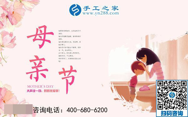 5月12日，來手工之家考察，為母親找活做，祝天下母親節(jié)日快樂！(圖1)