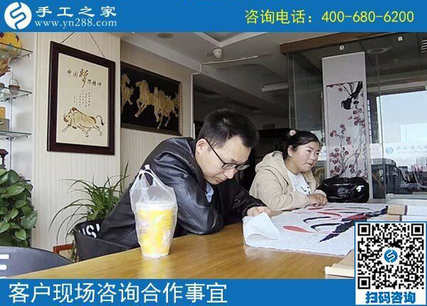 找個(gè)在家掙錢的手工活，山東濟(jì)寧丁先生陪妻子來到手工之家(圖1)