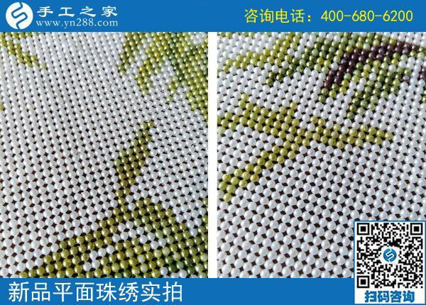 義烏手工活外發(fā)加工網(wǎng)，河北衡水黃先生選擇手工之家串珠繡(圖1)