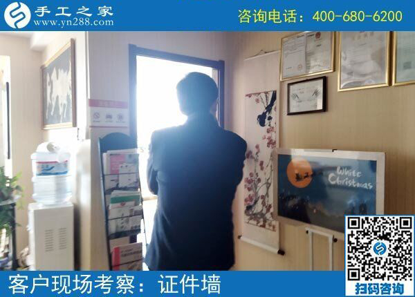 手工活有加盟的嗎？湖南長沙葛先生想組織人做手工(圖1)