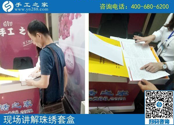 帶著婦女們一起掙錢，這次又結(jié)算2250元，山西大男人秦先生做手工加工回收項目成了村里的“能人”